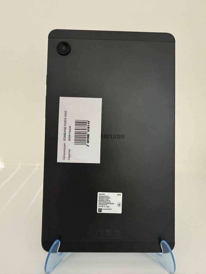 Планшет Samsung Galaxy Tab A9 SM-X110, 4/64 ГБ, чёрный