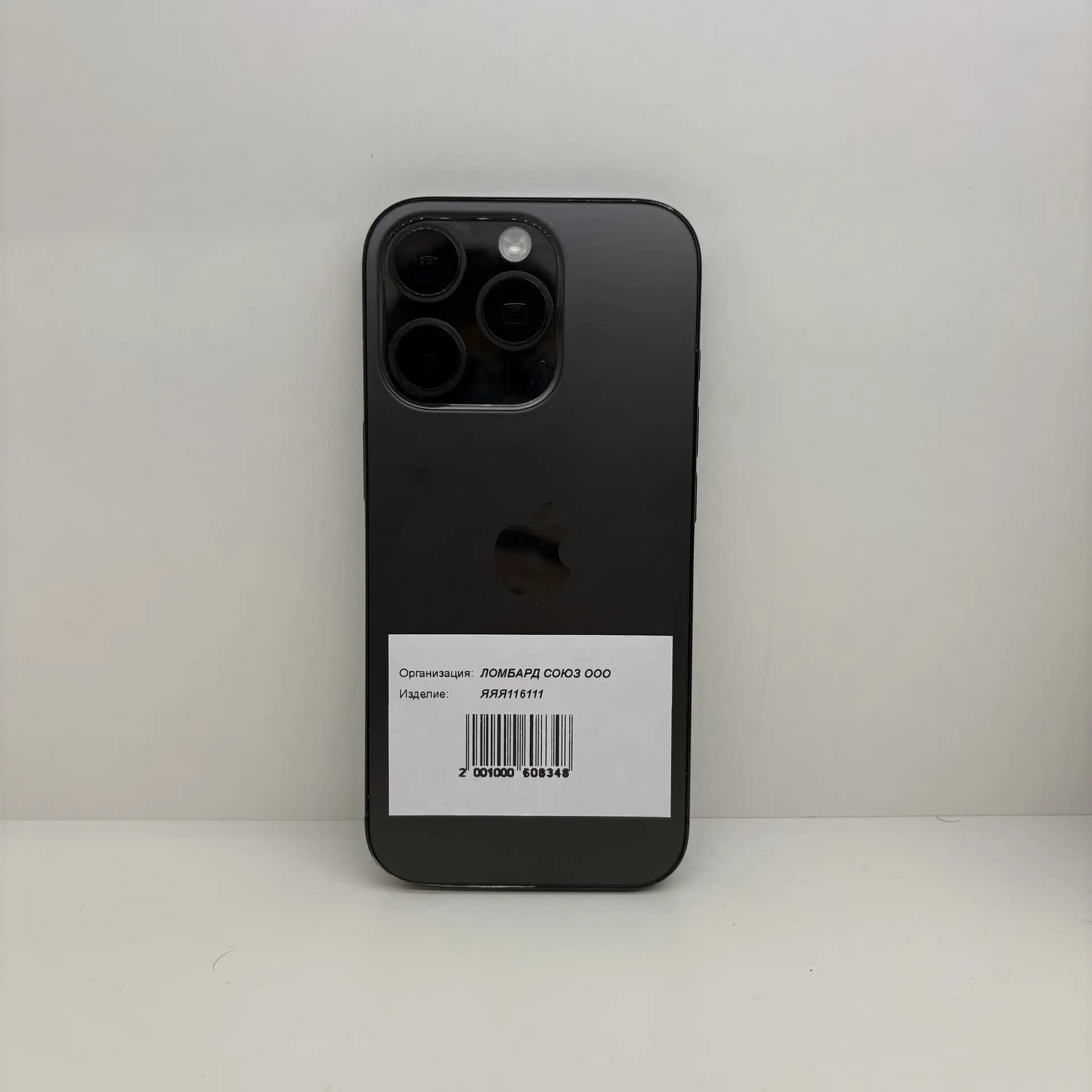 Смартфон Apple iPhone 16 Pro 128GB, Black Titanium