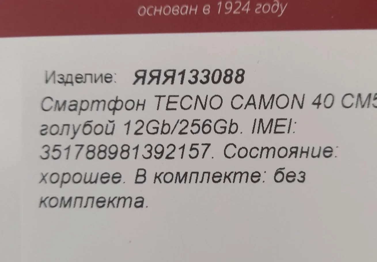 Смартфон TECNO POVA 7 Neo LJ6, бежевый, 8/256 ГБ-2