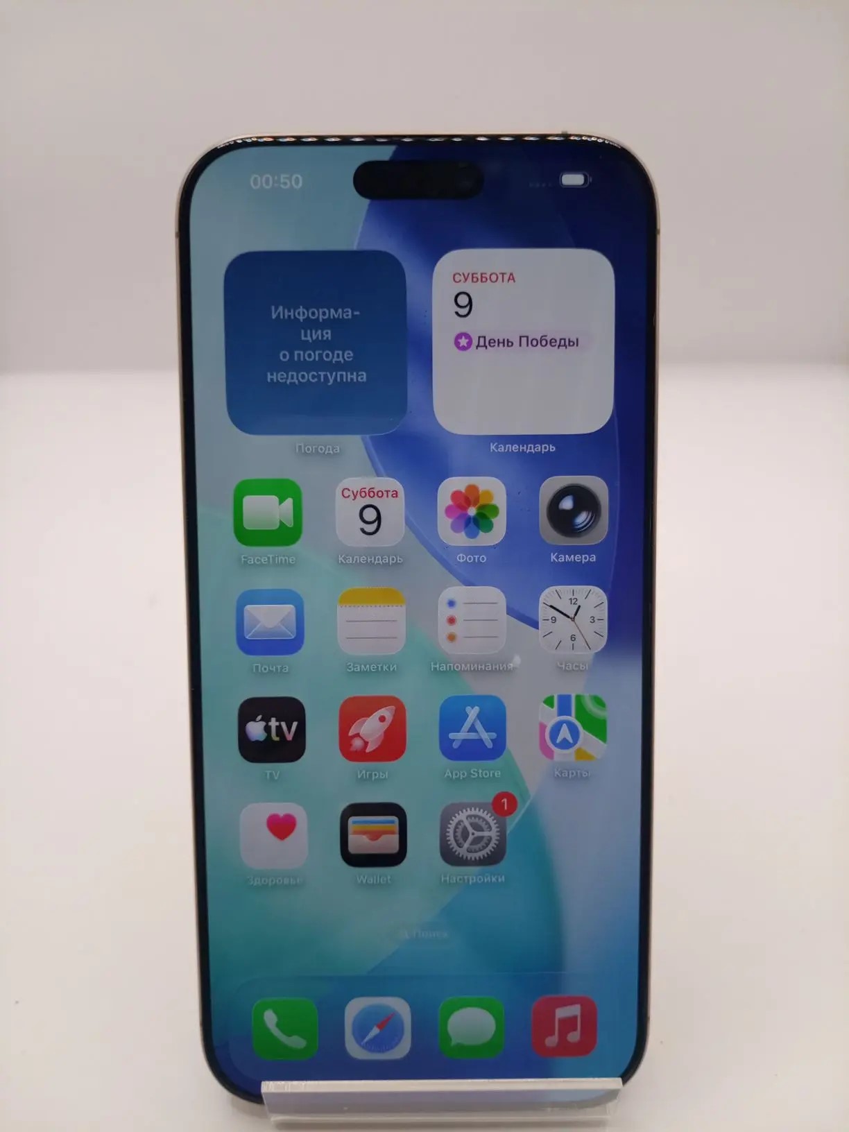 Смартфон Apple iPhone 16 Pro Max 256GB, Desert Titanium-1