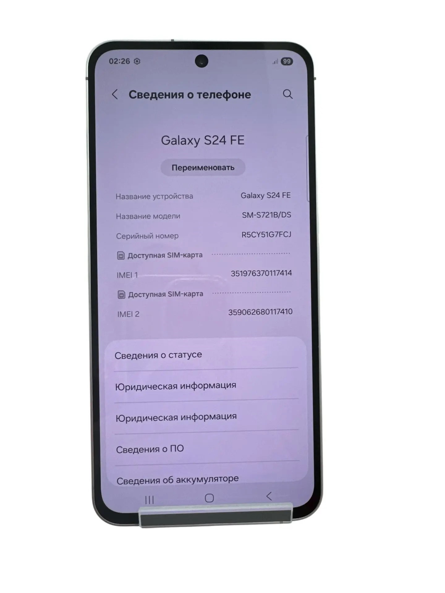 Смартфон Samsung Galaxy S24 FE, 8/256 ГБ, зелёный