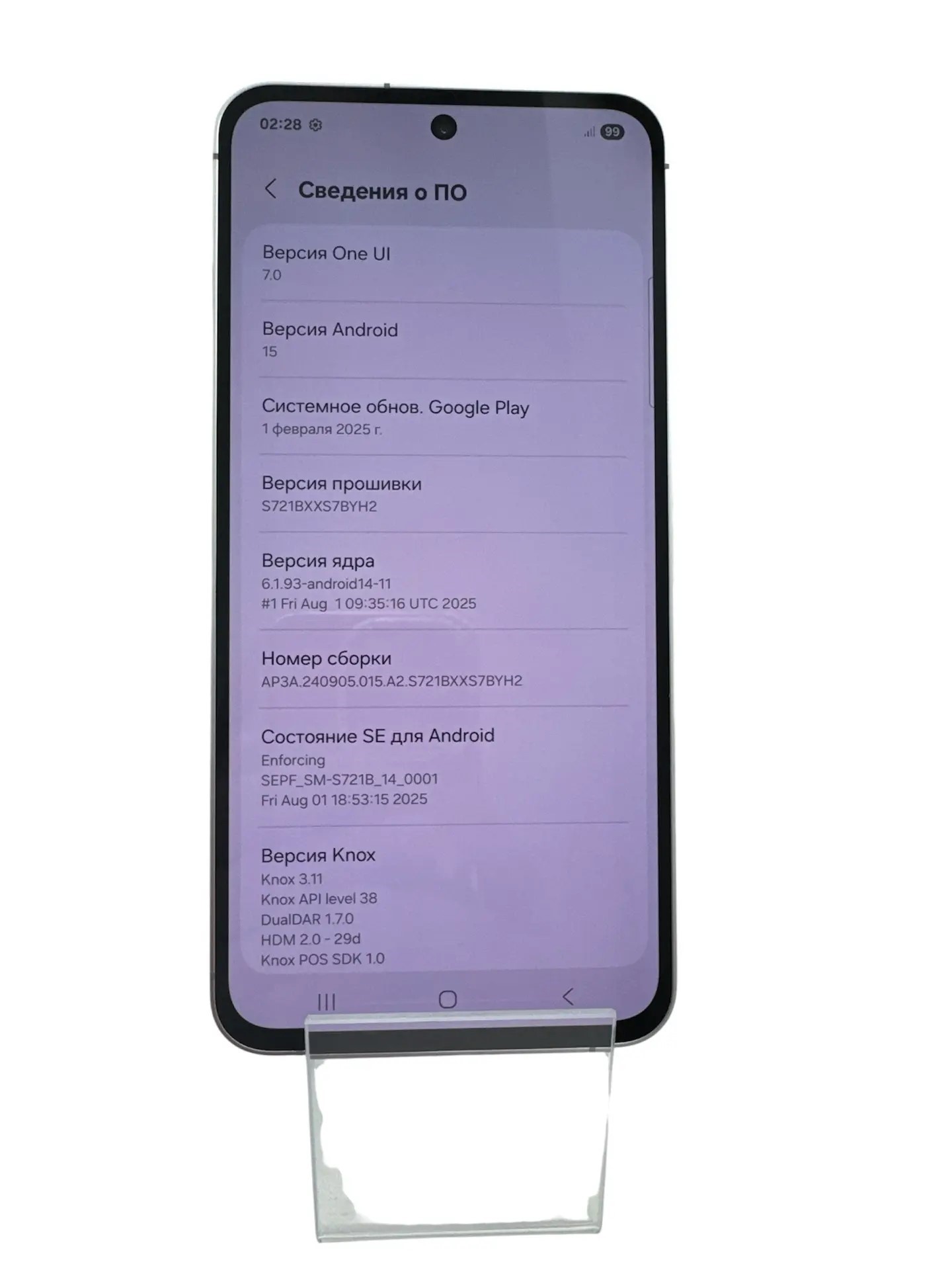 Смартфон Samsung Galaxy S24 FE, 8/256 ГБ, зелёный