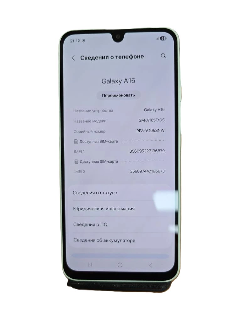 Смартфон Samsung Galaxy A16 SM-A165F, 4/128 ГБ, зелёный
