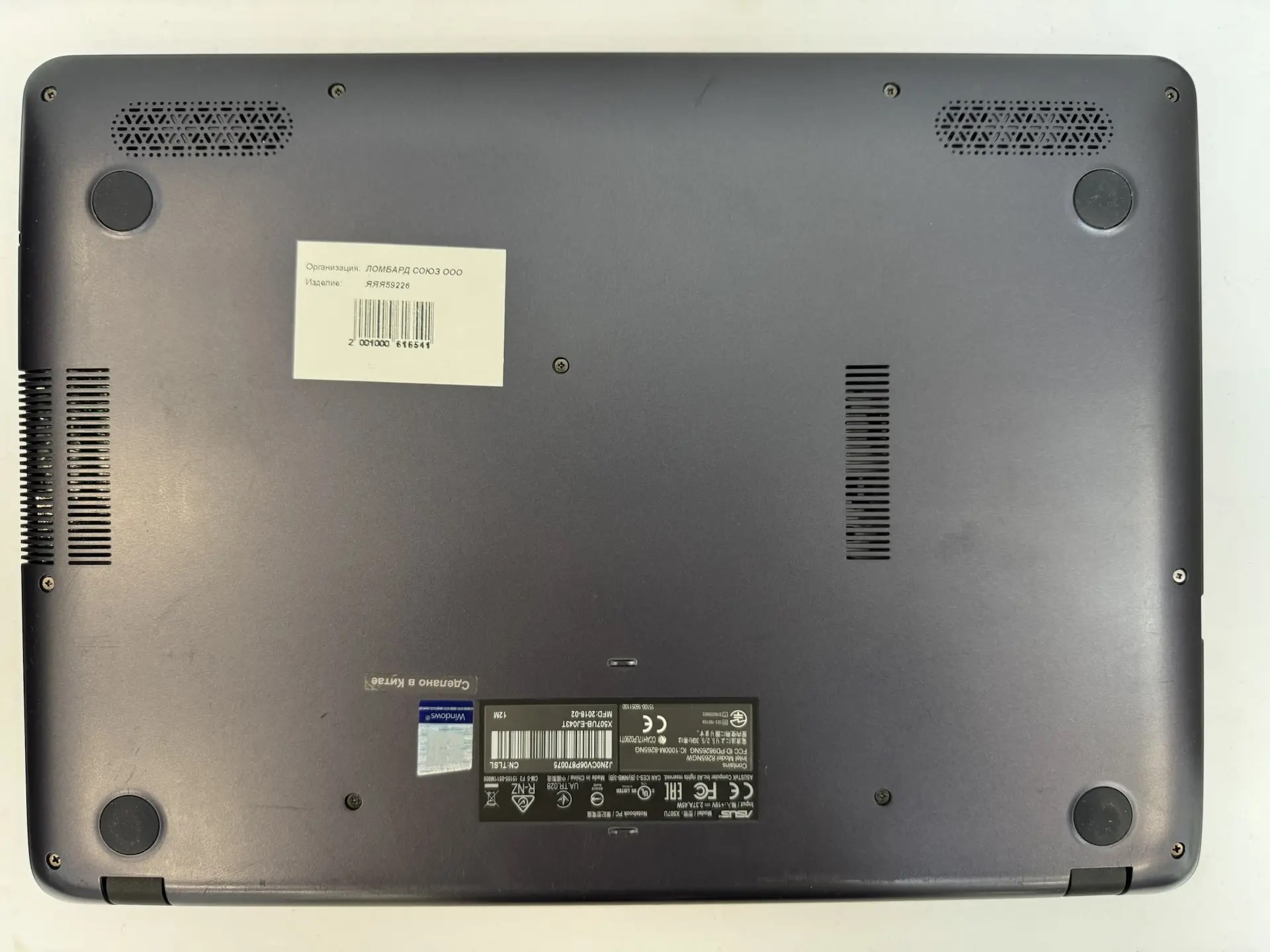 Ноутбук ASUS X507UB-EJ043T, серый, 15,6", Intel Core i3, 4 ГБ ОЗУ, 512 ГБ SSD-2