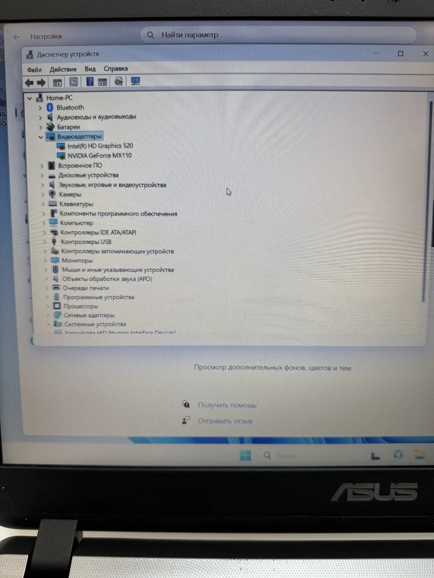 Ноутбук ASUS X507UB-EJ043T, серый, 15,6", Intel Core i3, 4 ГБ ОЗУ, 512 ГБ SSD-4