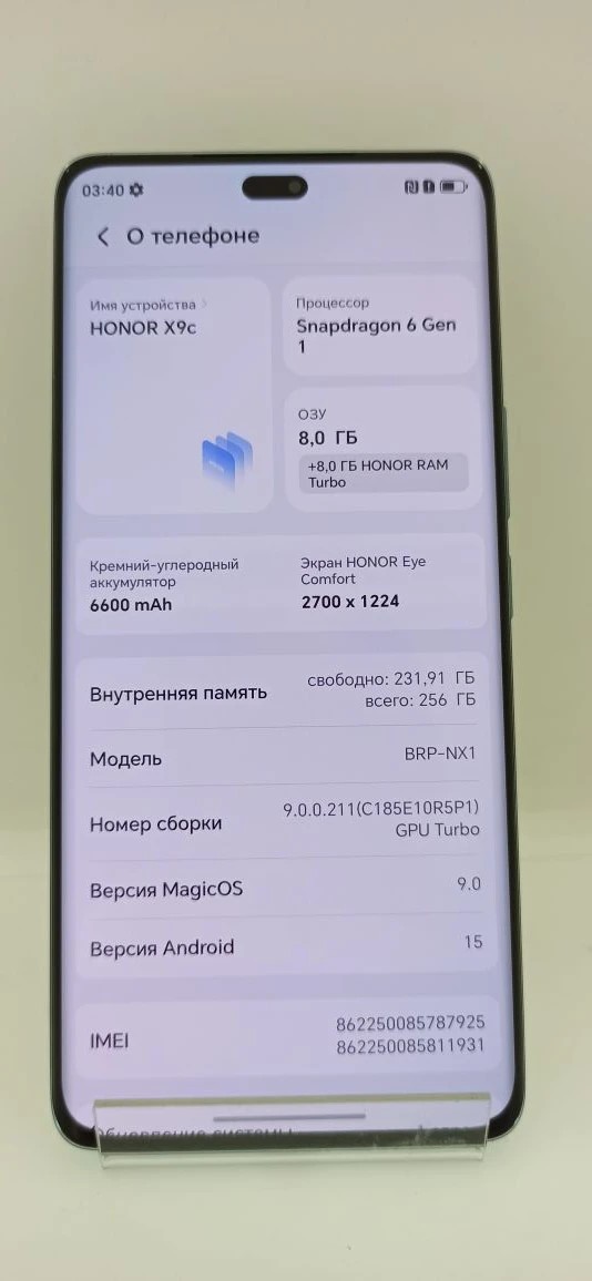 Смартфон Honor X9C, 8/256 ГБ, голубой