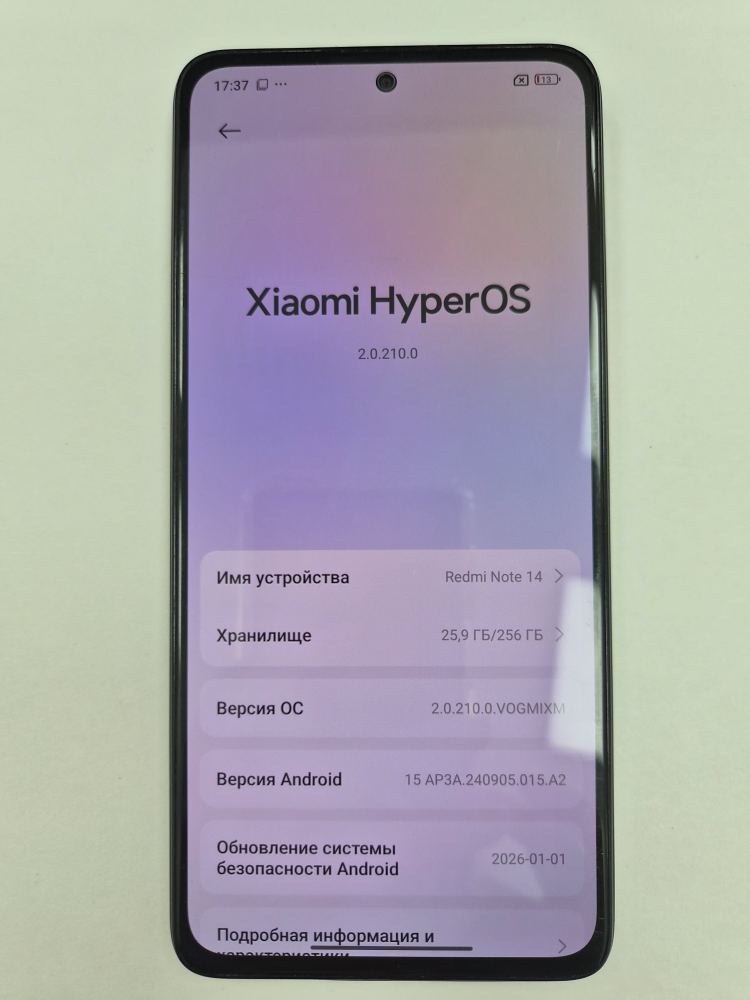 Смартфон Xiaomi Redmi Note 14, 8/256 ГБ, чёрный