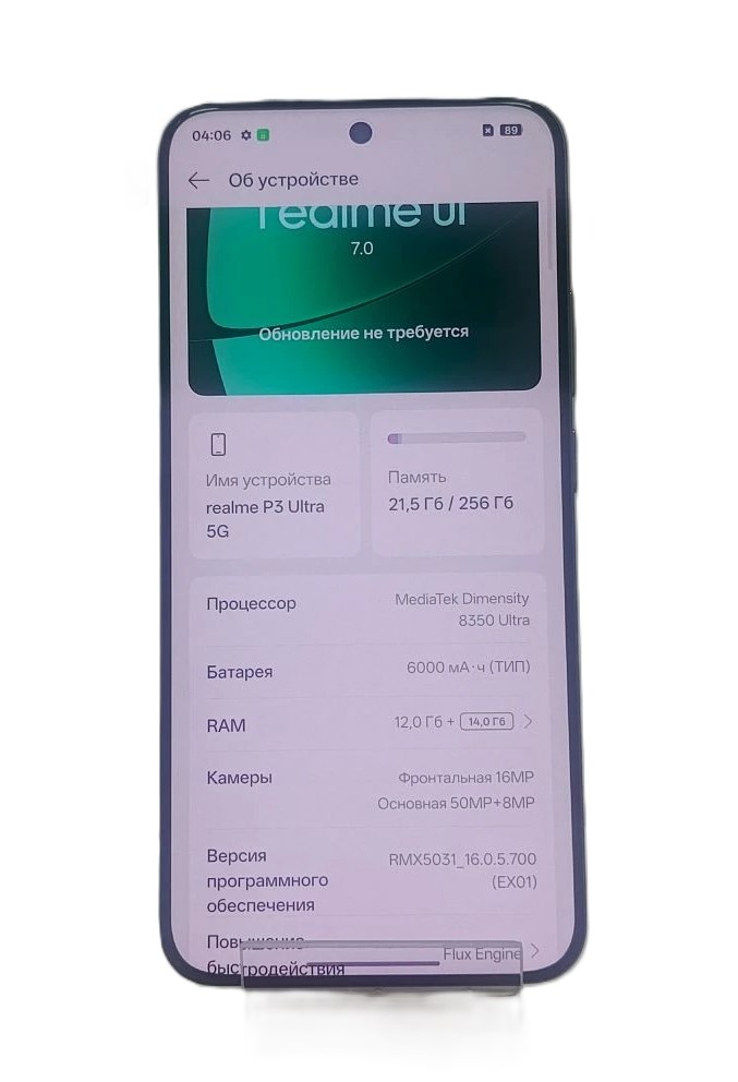 Смартфон Realme P3 Ultra 5G RMX5031, синий, 12/256 ГБ-2