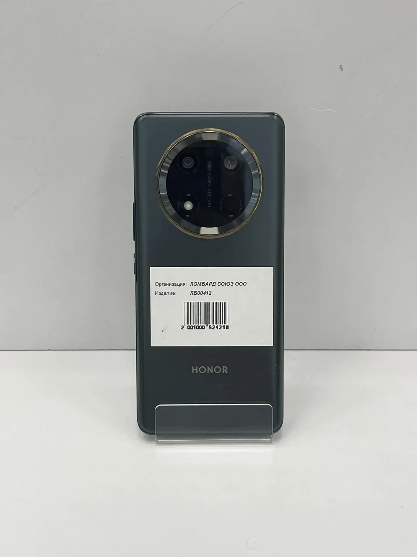 Смартфон HONOR X9c BRP-NX1, 8/256 ГБ, чёрный