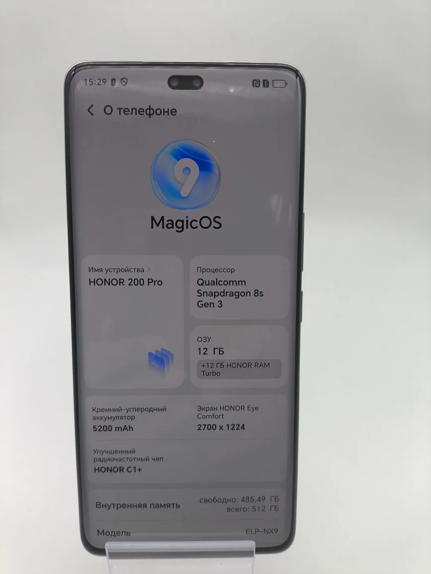 Смартфон Honor 200 Pro ELP-NX9, 12/512 ГБ-1