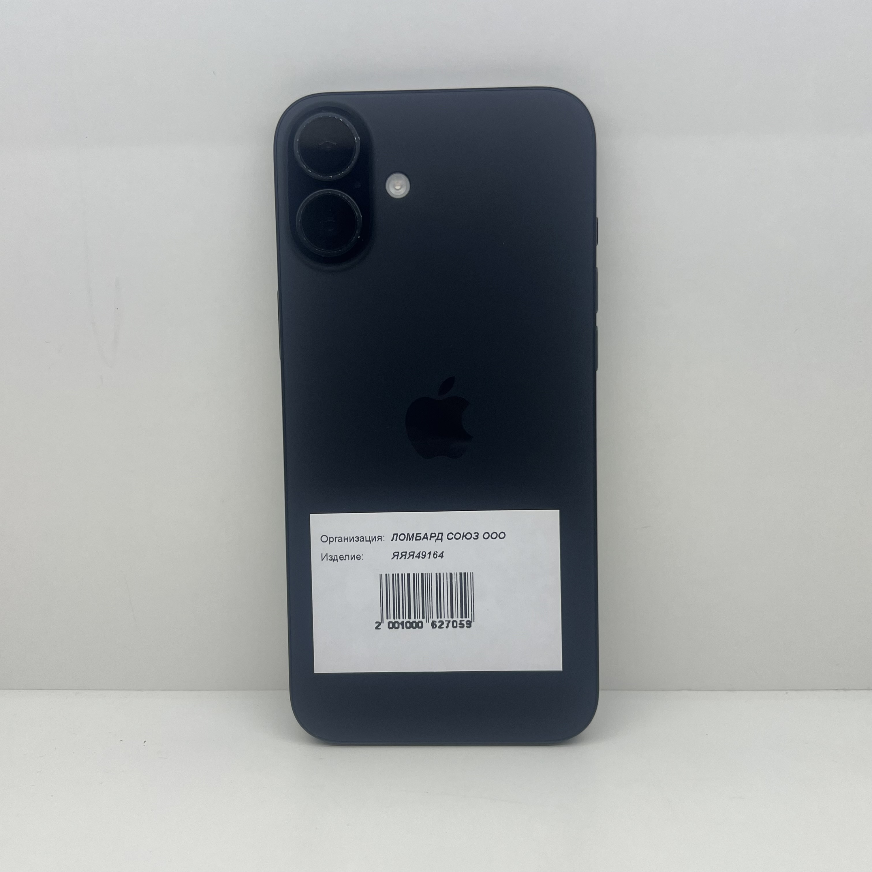 Смартфон Apple iPhone 16 Plus 256GB, чёрный
