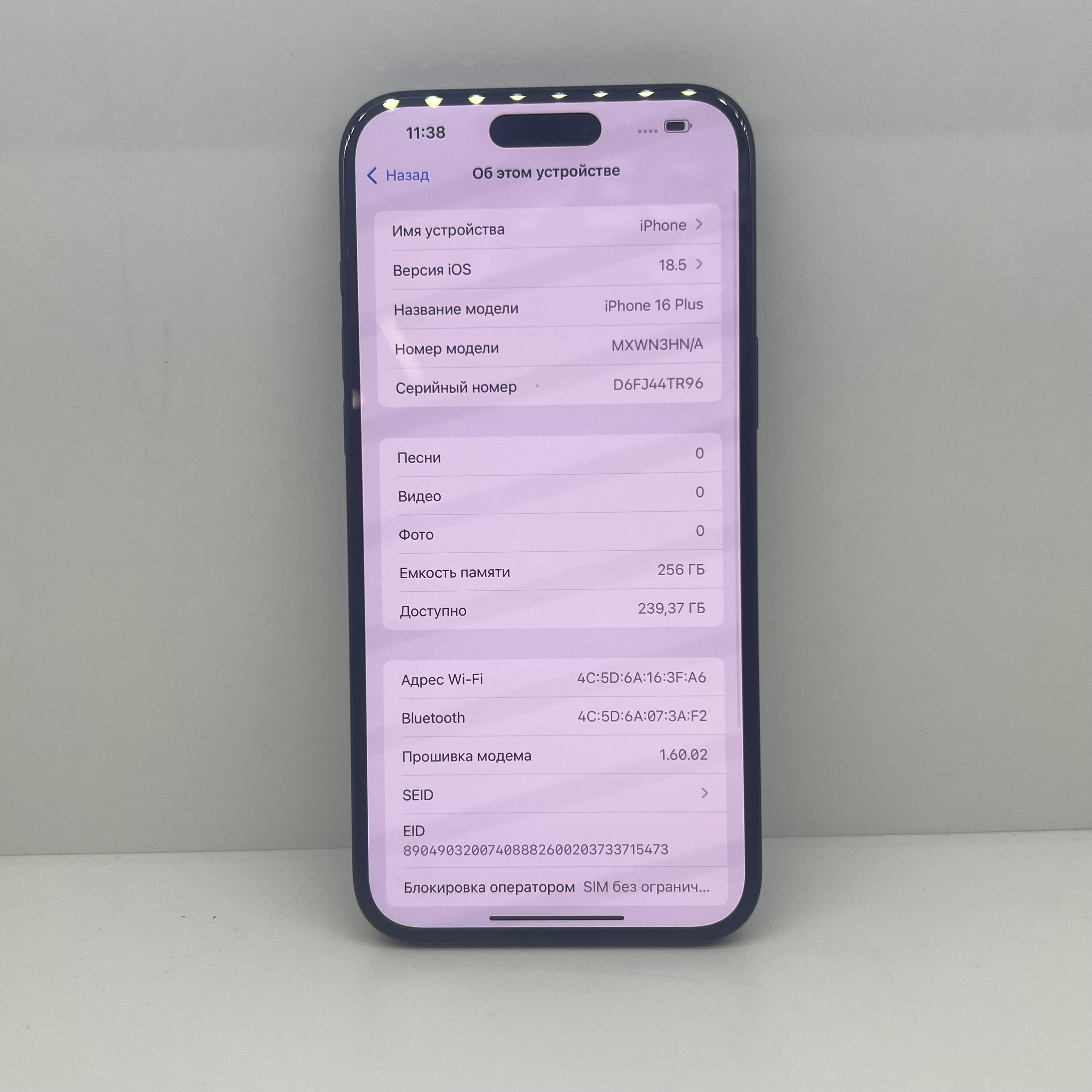 Смартфон Apple iPhone 16 Plus 256GB, чёрный