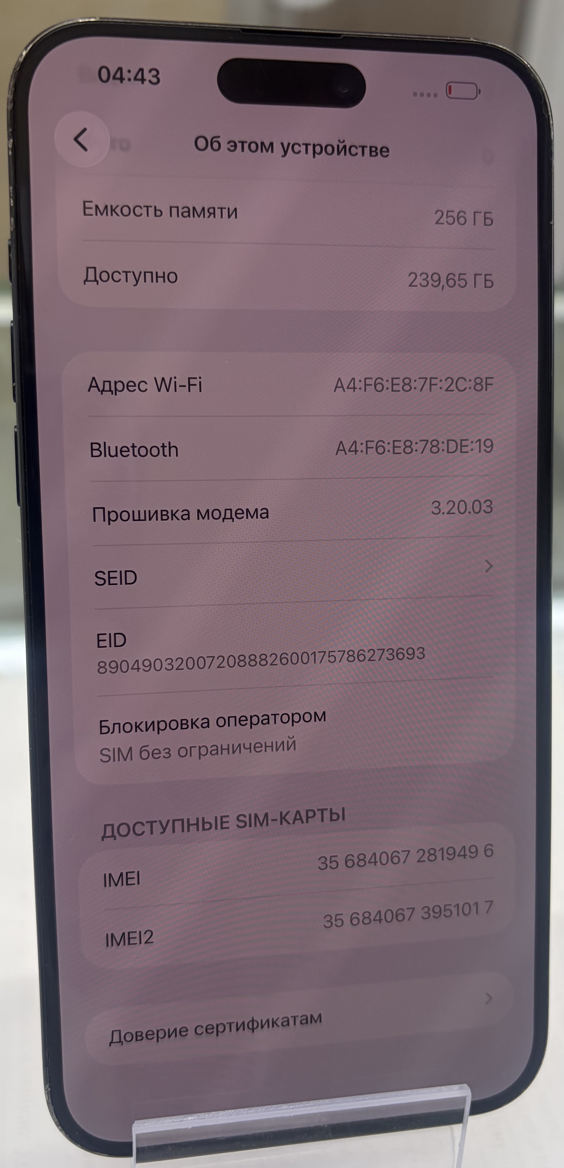 Смартфон Apple iPhone 15 Pro Max 256GB, Blue Titanium