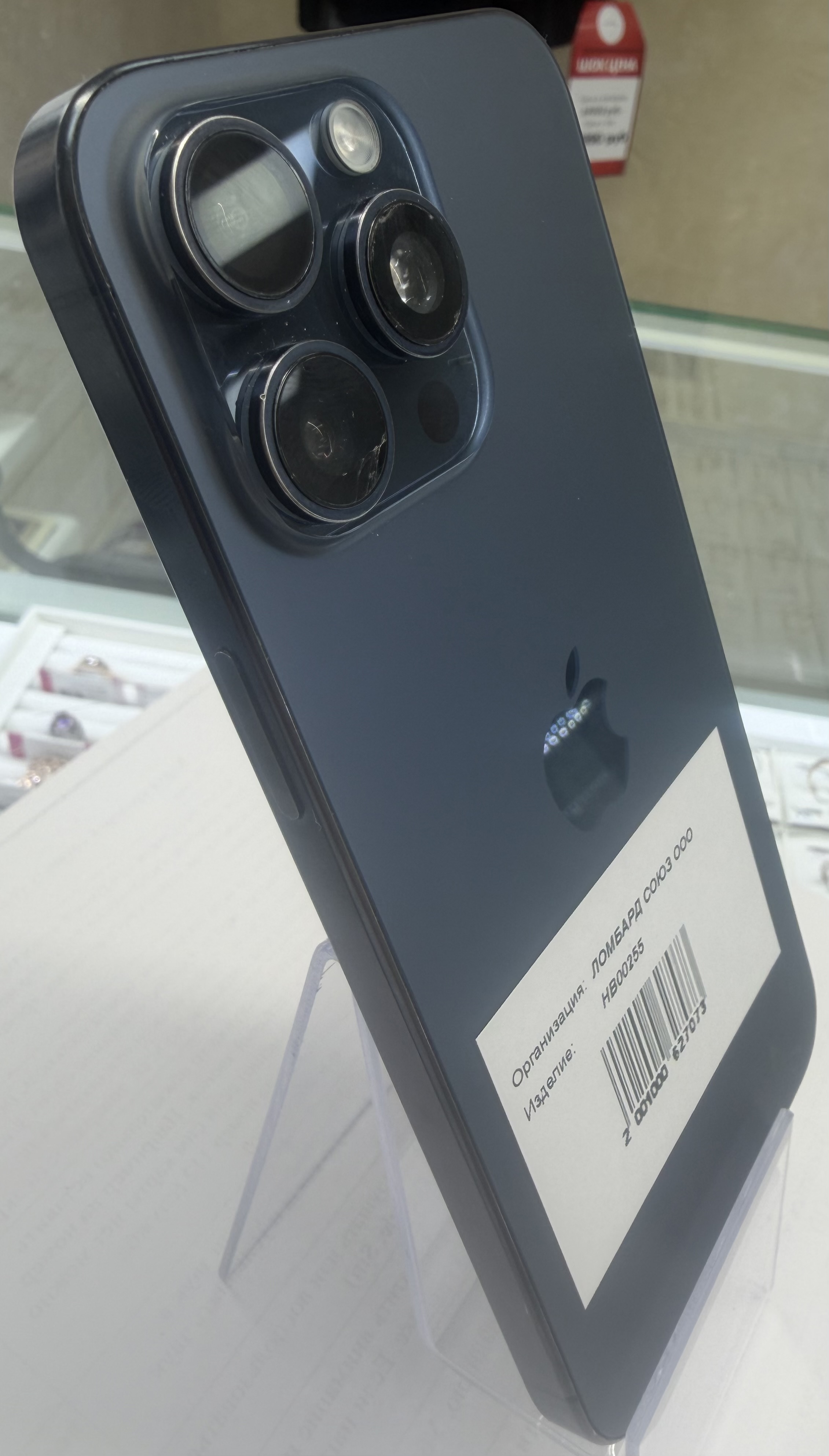 Смартфон Apple iPhone 15 Pro Max 256GB, Blue Titanium-7