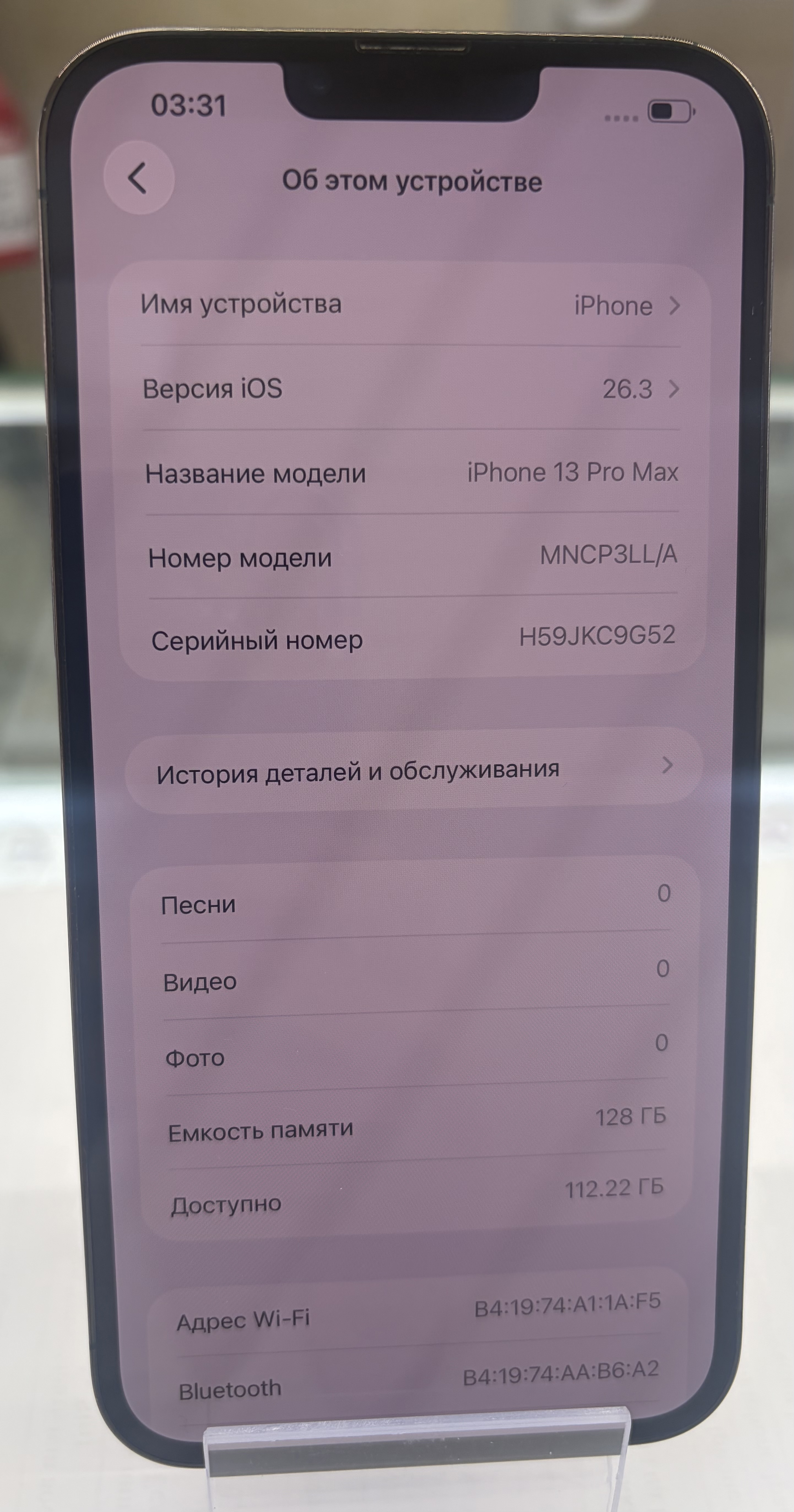 Смартфон Apple iPhone 13 Pro Max 128 ГБ, зелёный