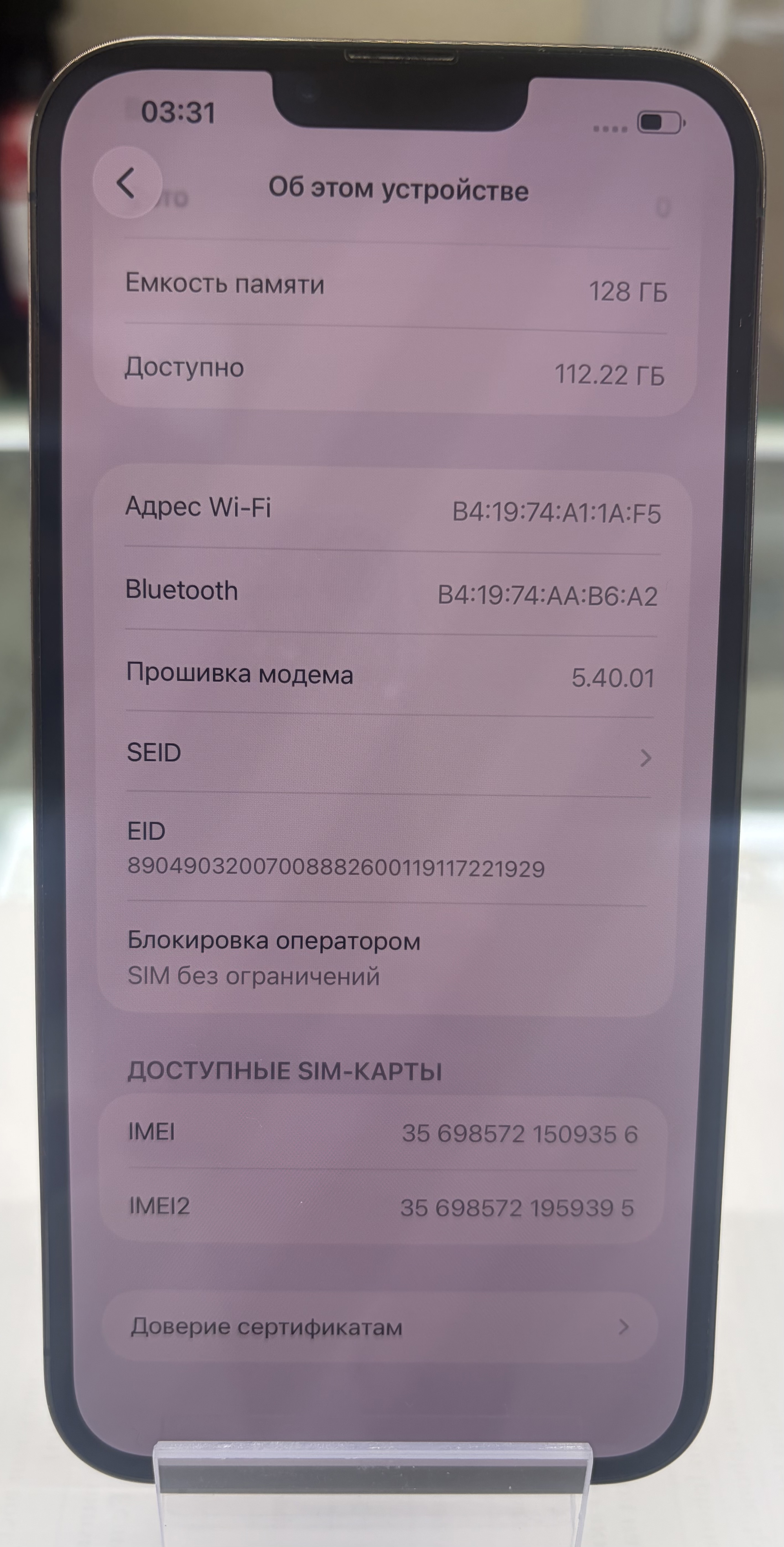 Смартфон Apple iPhone 13 Pro Max 128 ГБ, зелёный