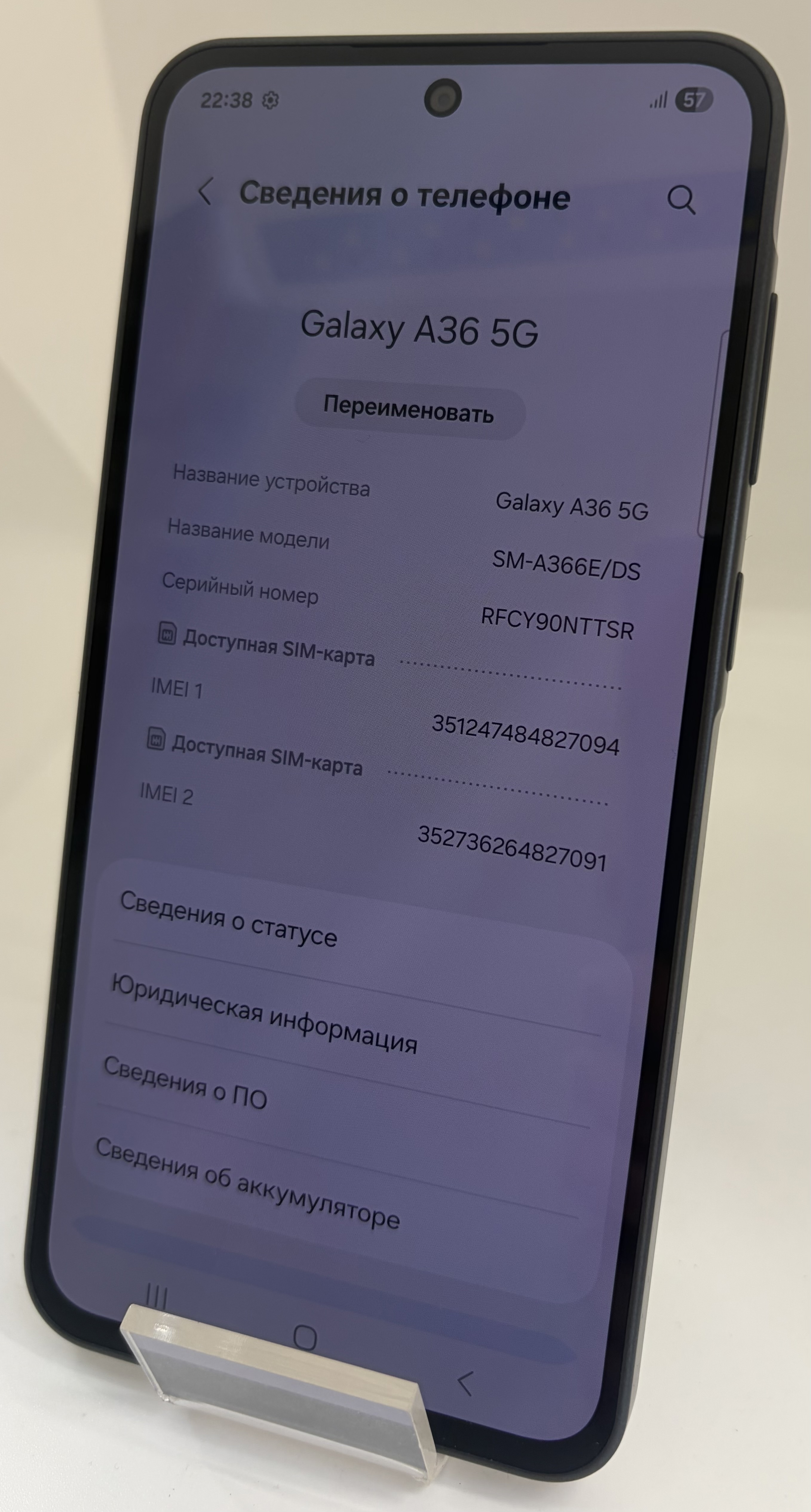 Смартфон Samsung Galaxy A36 5G, 8/128 ГБ, чёрный