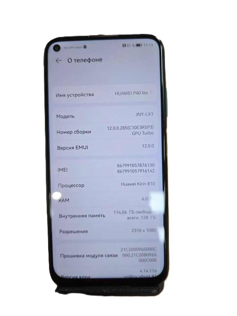 Смартфон HUAWEI P40 lite JNY-LX1, зелёный, 6/128 ГБ-1