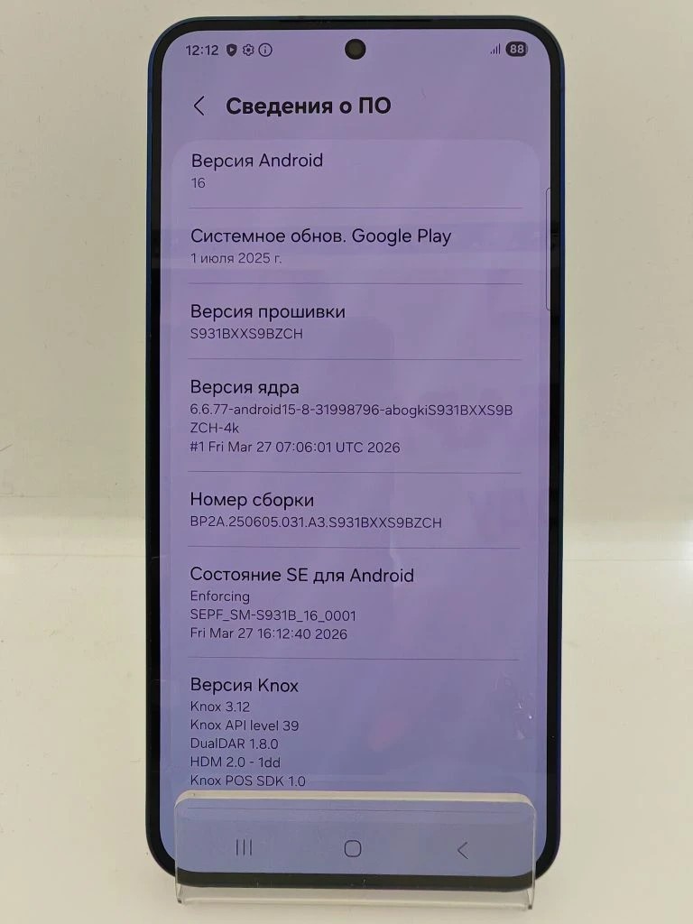 Смартфон Samsung Galaxy S25 SM-S931B, 12/256 ГБ, синий-1