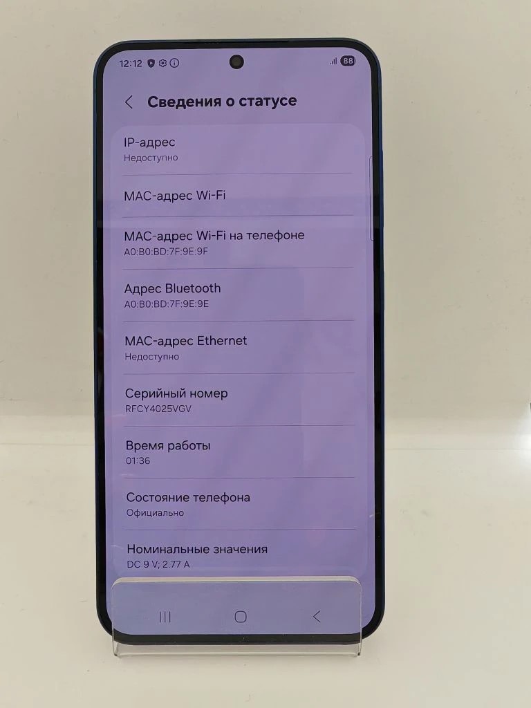 Смартфон Samsung Galaxy S25 SM-S931B, 12/256 ГБ, синий