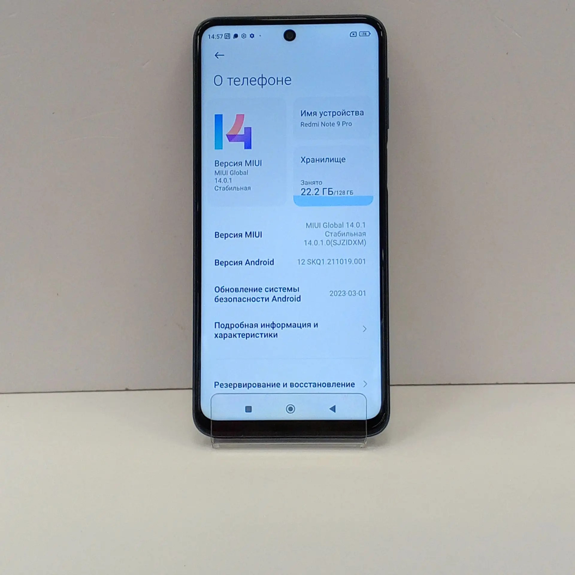 Смартфон Xiaomi Redmi Note 9 Pro, 6/128 ГБ, синий-1