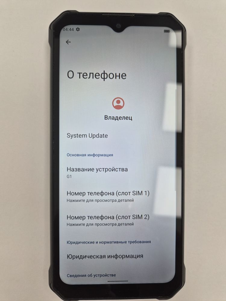 Смартфон Oukitel G1, 6/256 ГБ, чёрный