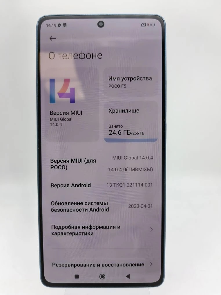 Смартфон Xiaomi POCO F5, 12/256 ГБ, чёрный