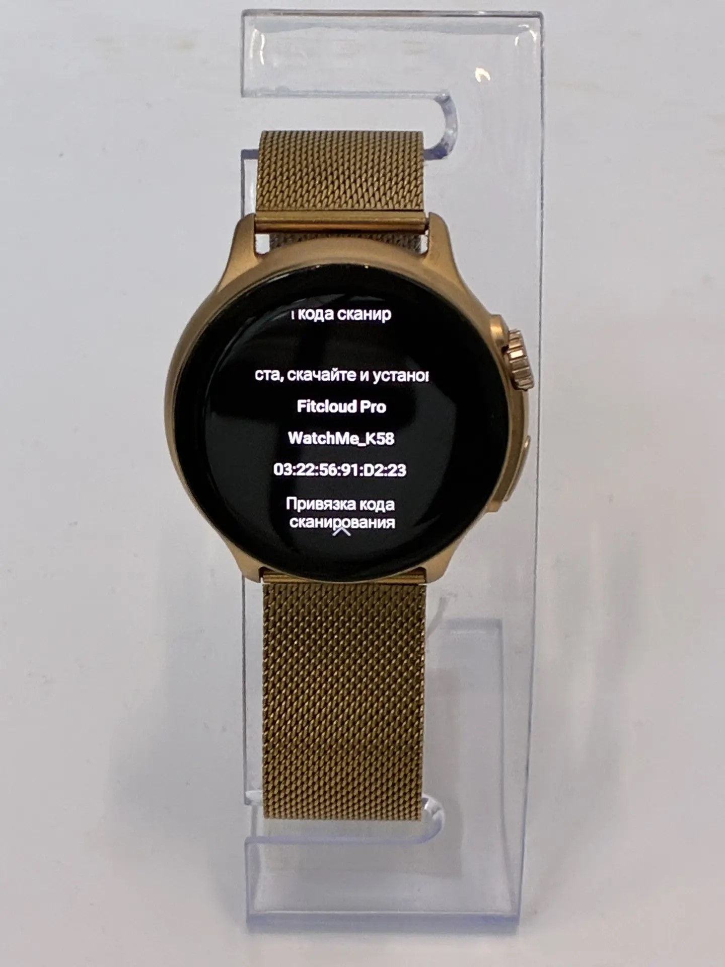 Смарт-часы WATCHME K58, золотые