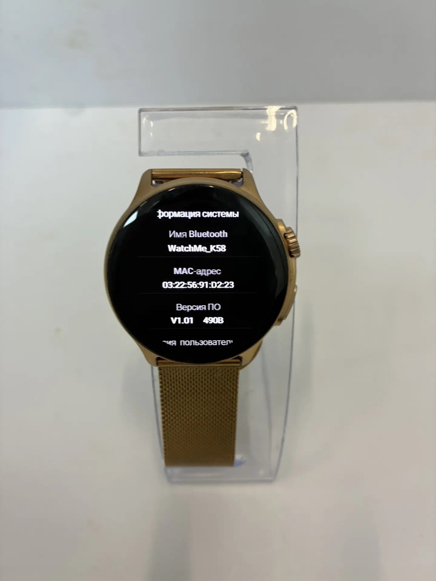 Смарт-часы WATCHME K58, золотые