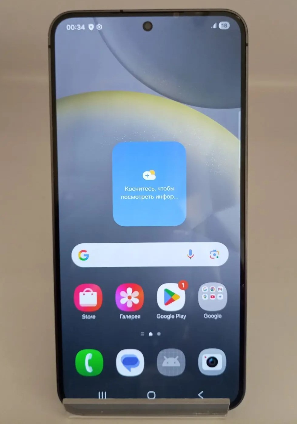Смартфон Samsung Galaxy S24, 8/128 ГБ, чёрный-1