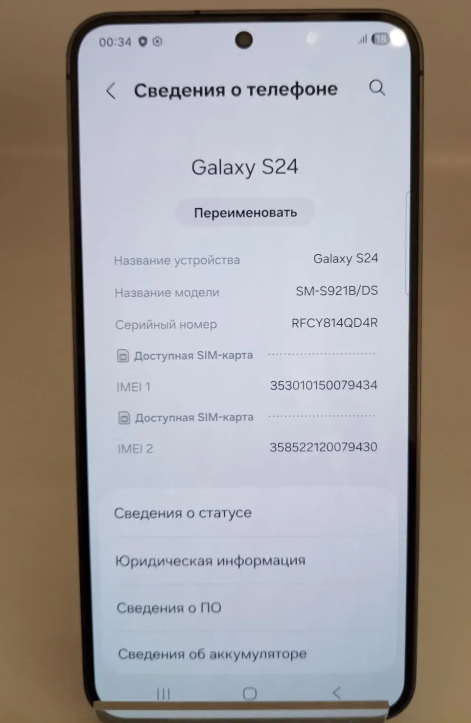 Смартфон Samsung Galaxy S24, 8/128 ГБ, чёрный
