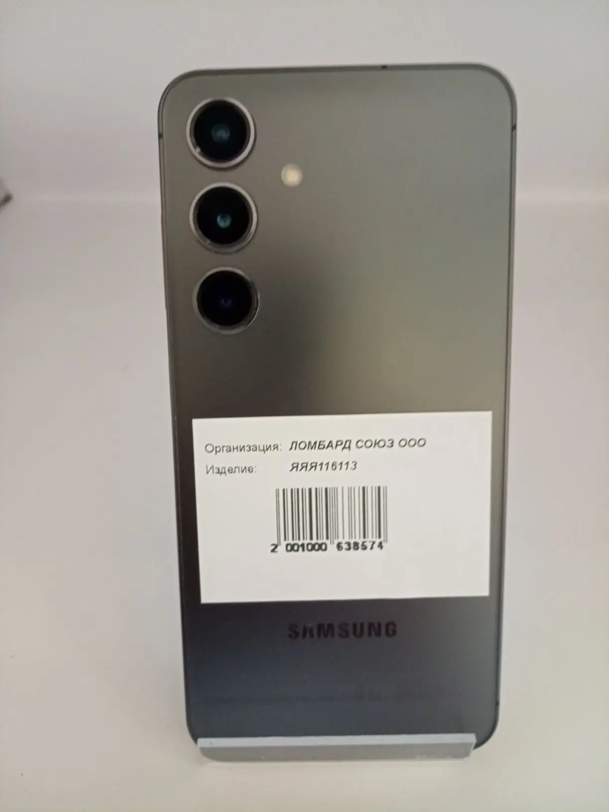 Смартфон Samsung Galaxy S24, 8/128 ГБ, чёрный