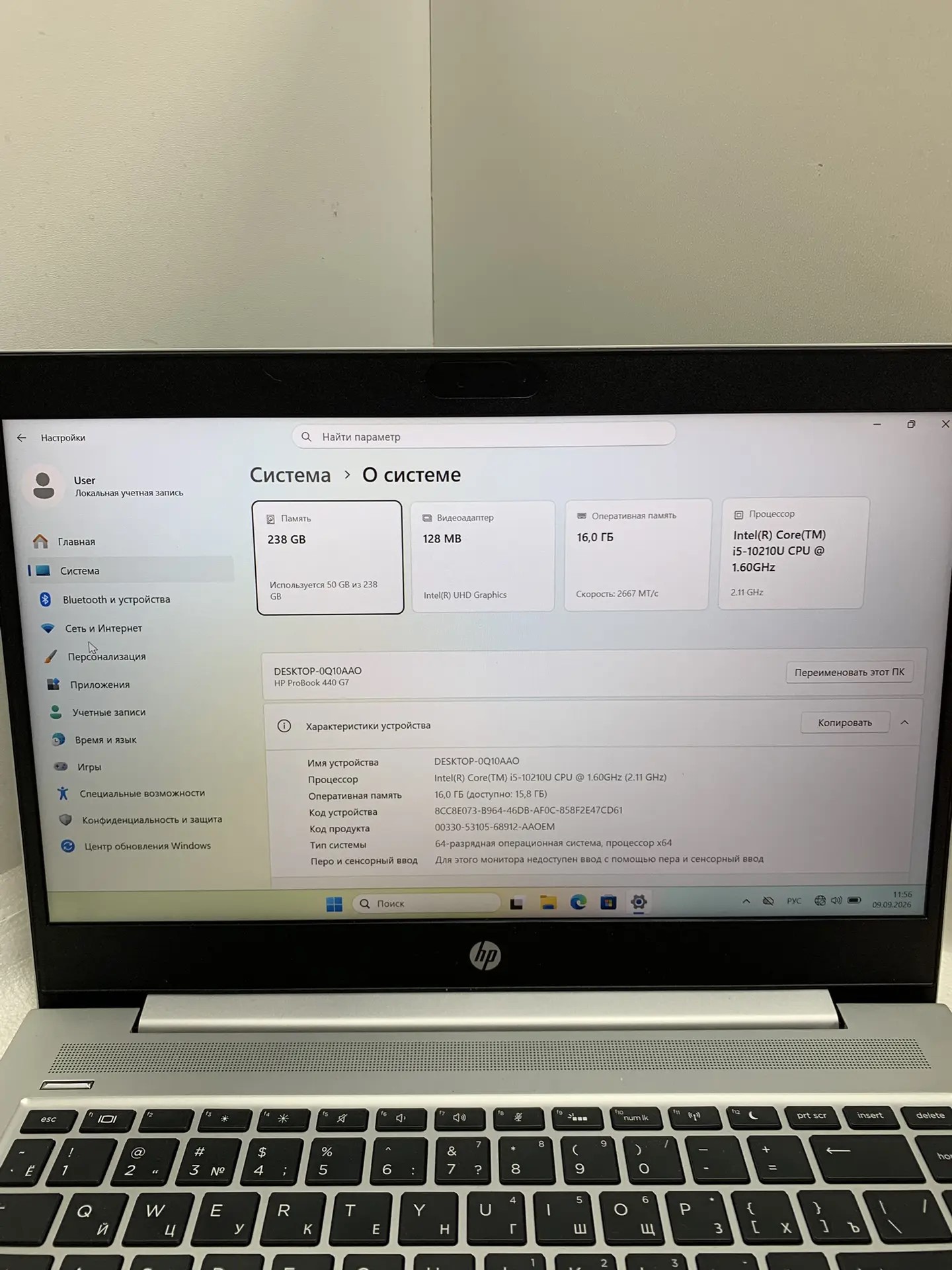 Ноутбук HP ProBook 440 G7, 14", Intel Core i5, 16 ГБ ОЗУ, 256 ГБ SSD, серебристый