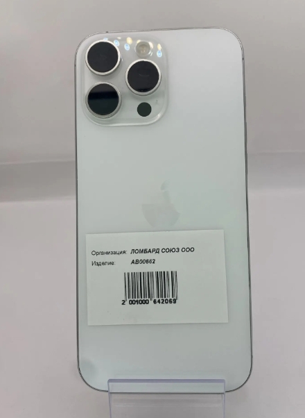 Смартфон Apple iPhone 16 Pro Max 256GB, White Titanium-1