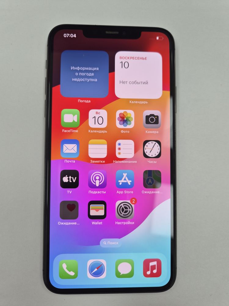Смартфон Apple iPhone 11 Pro Max 256 ГБ, Space Gray