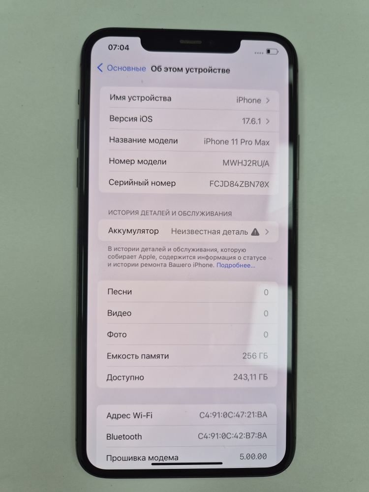 Смартфон Apple iPhone 11 Pro Max 256 ГБ, Space Gray