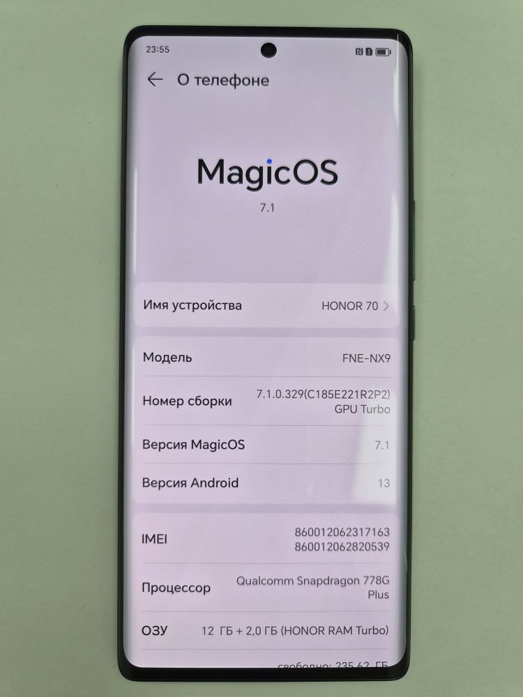 Смартфон Honor 70 FNE-NX9, 12/256 ГБ, чёрный