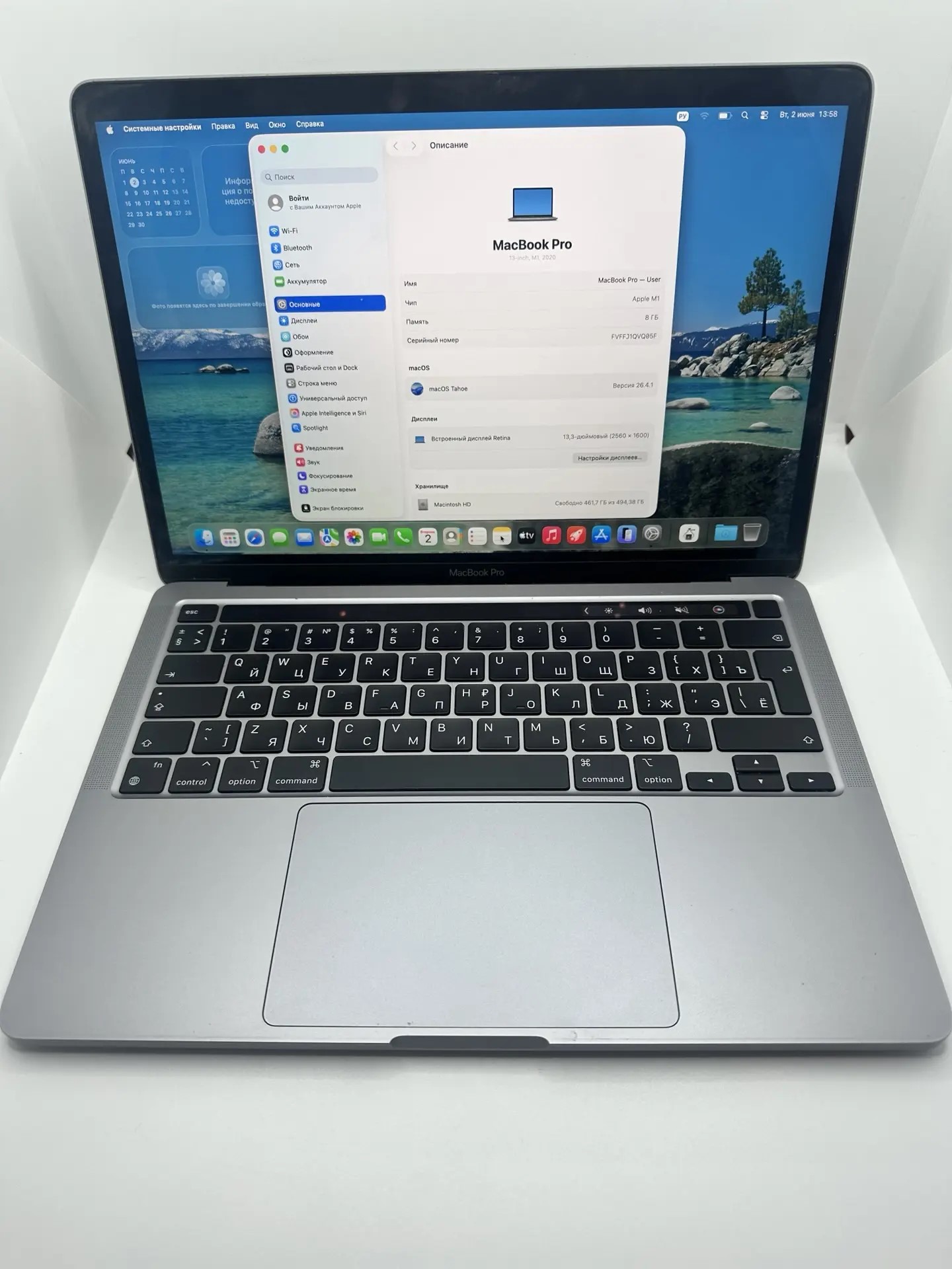 Ноутбук Apple MacBook Pro 13", M1, 8/512 ГБ, Space Gray (2020)