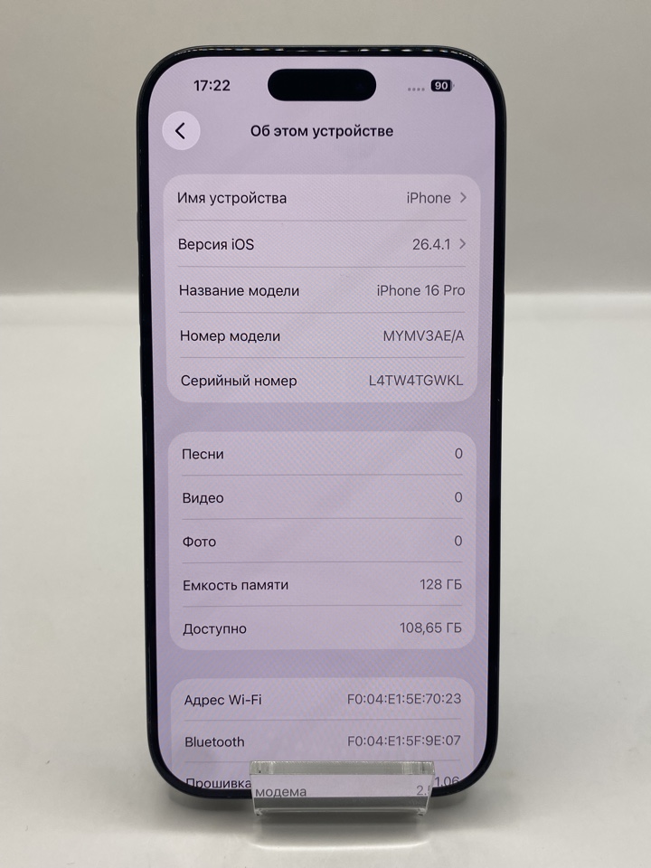 Смартфон Apple iPhone 16 Pro 128GB, Black Titanium