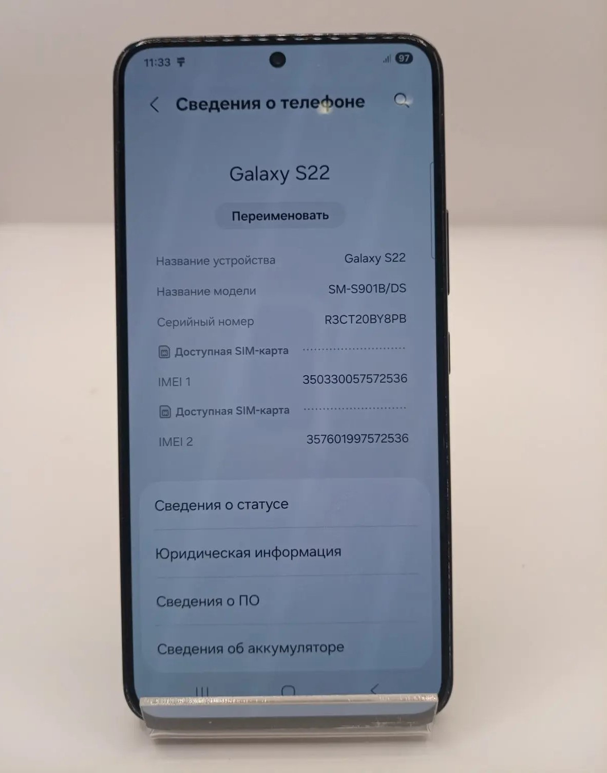 Смартфон Samsung Galaxy S22, 8/128 ГБ, чёрный