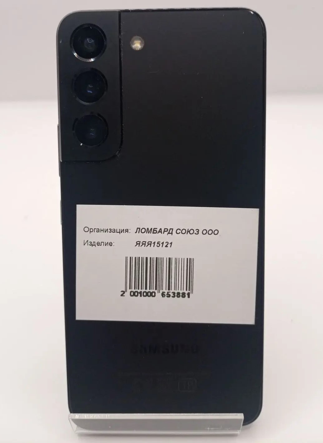 Смартфон Samsung Galaxy S22, 8/128 ГБ, чёрный