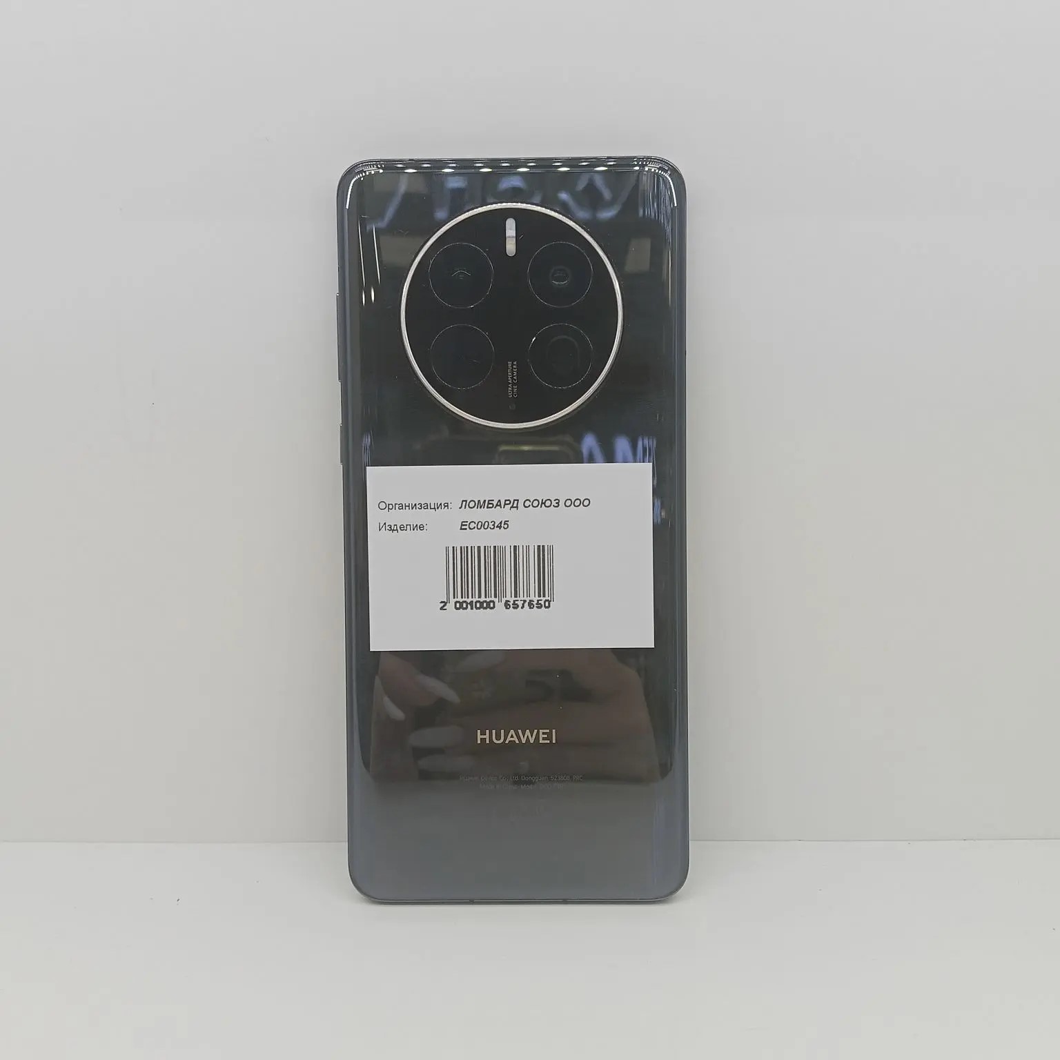 Смартфон Huawei Mate 50 Pro, 8/256 ГБ, чёрный