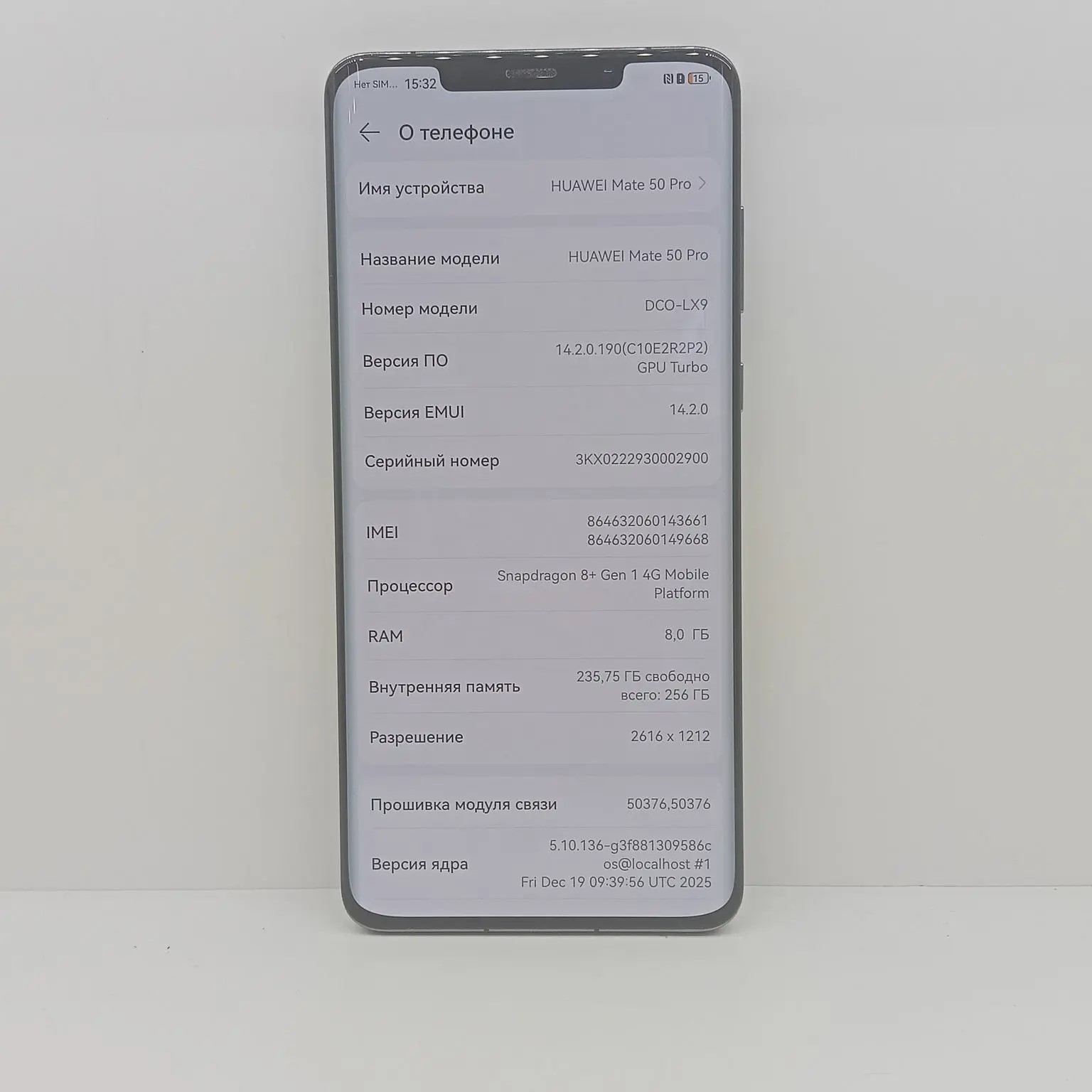 Смартфон Huawei Mate 50 Pro, 8/256 ГБ, чёрный