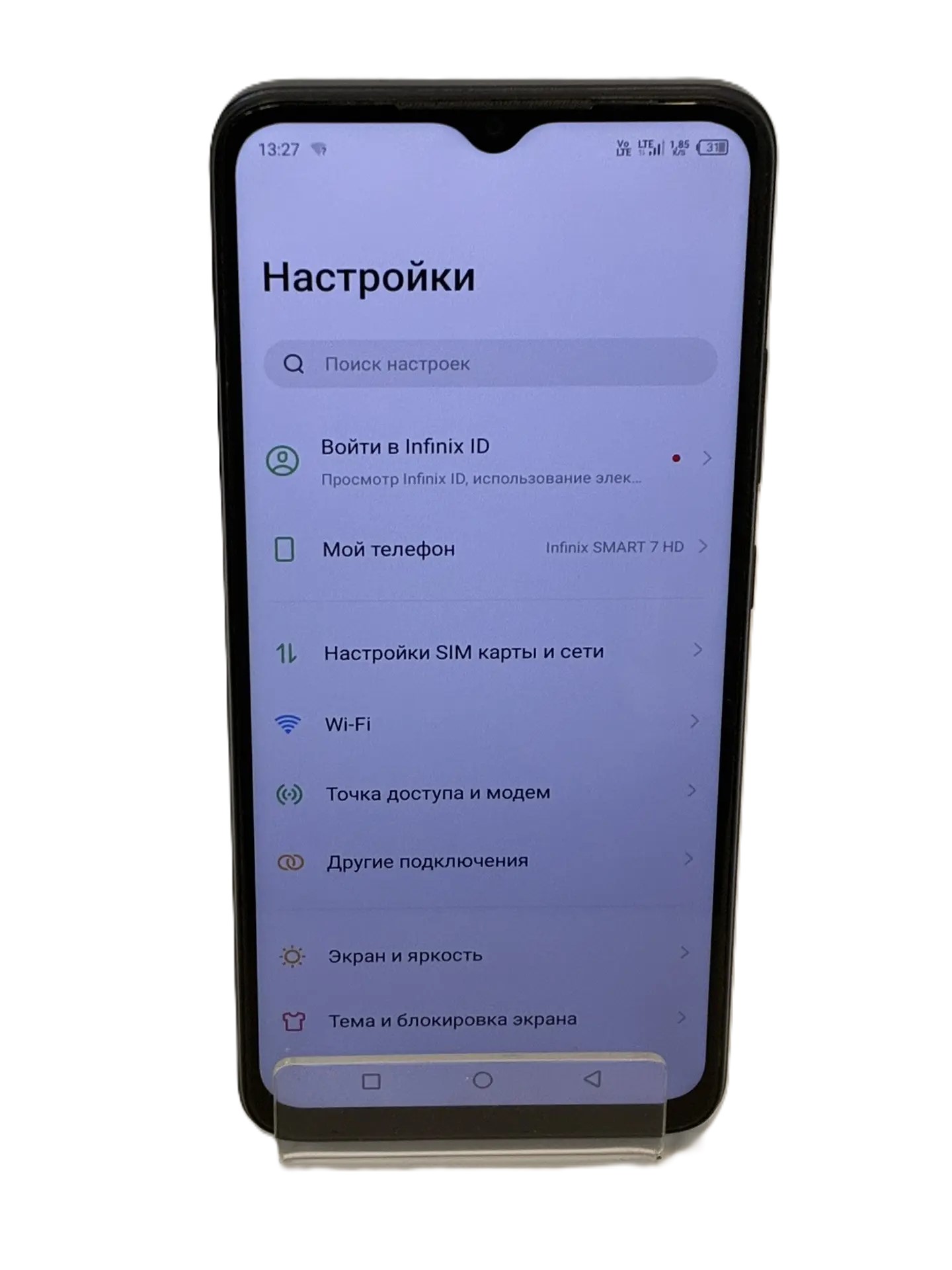 Смартфон Infinix Smart 7 HD X6516, 2/64 ГБ, синий