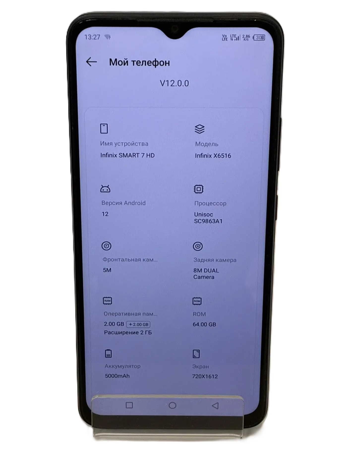 Смартфон Infinix Smart 7 HD X6516, 2/64 ГБ, синий