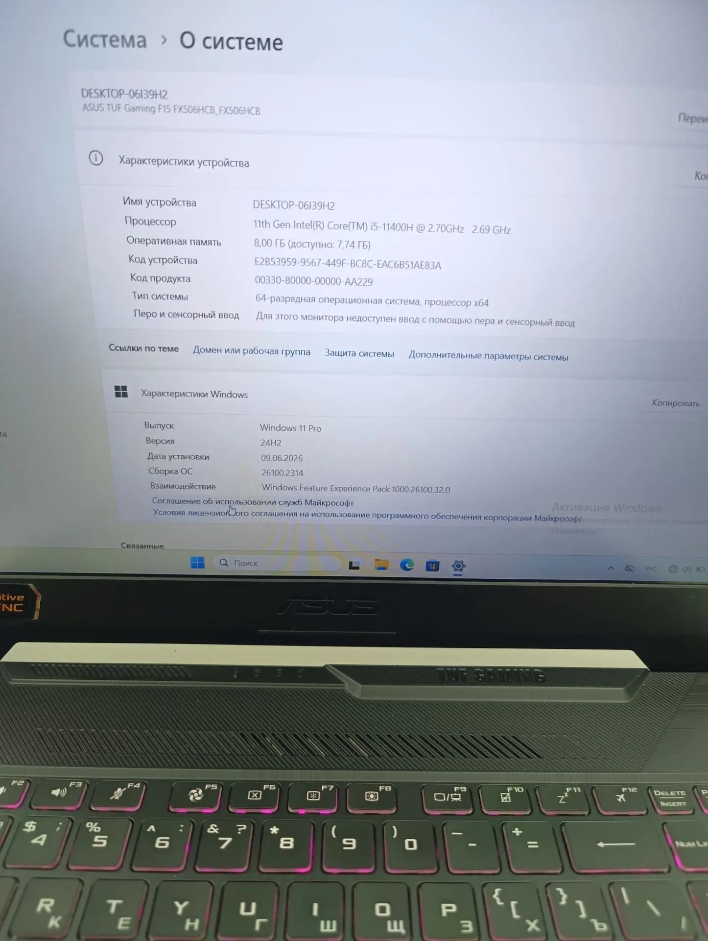Ноутбук ASUS TUF Gaming F15 FX506HCB-HN1138T, серый, 15,6", Intel Core i5, 8/512 ГБ-2