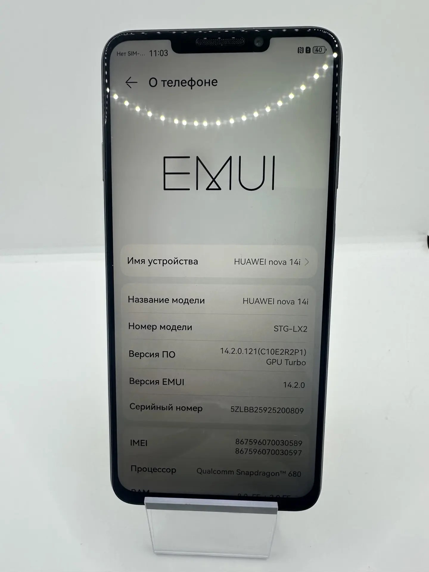 Смартфон HUAWEI nova 14i, 8/128 ГБ, чёрный-1