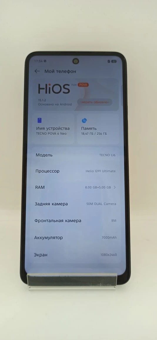 Смартфон TECNO POVA 6 Neo, 8/256 ГБ, чёрный