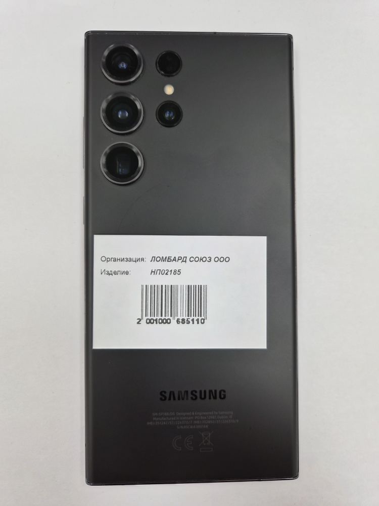 Смартфон Samsung Galaxy S23 Ultra, 12/256 ГБ, чёрный-1