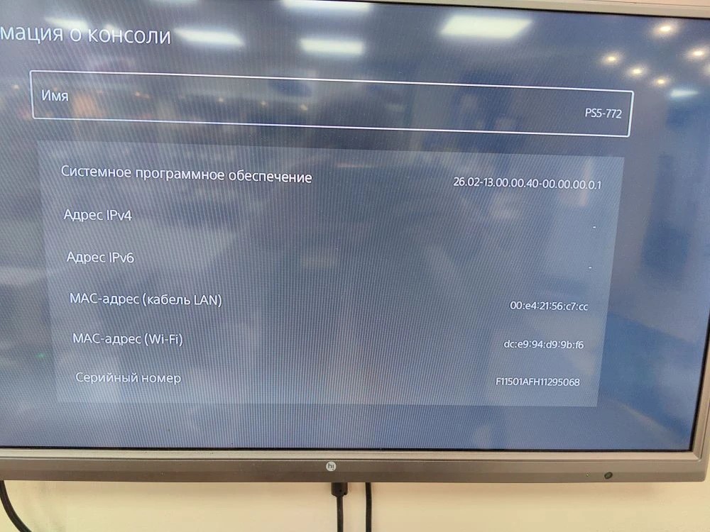 Игровая приставка Sony PlayStation 5 Digital Edition CFI-1008B-4